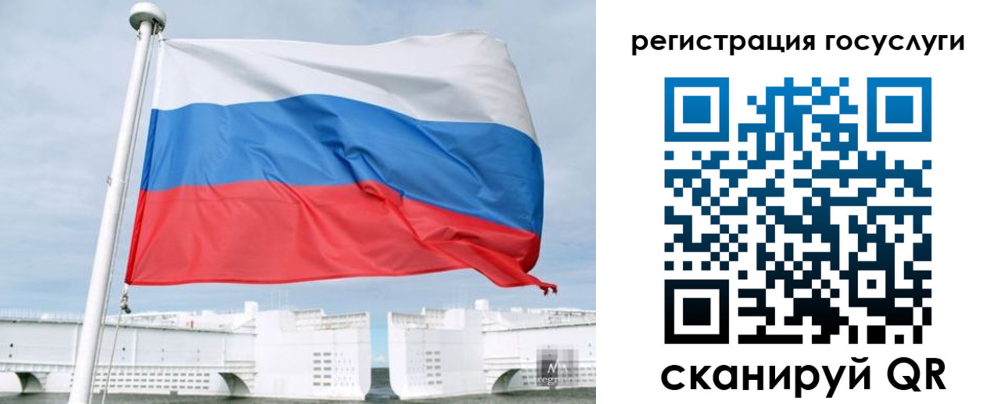 временная регистрация поиск в Благодарном